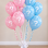 Pink & Blue Gender Reveal Helium Balloon Bouquet