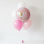 Special Delivery Baby Girl Balloon Bouquet