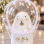 Newborn Stuffed All White Bunny Bobo Gift